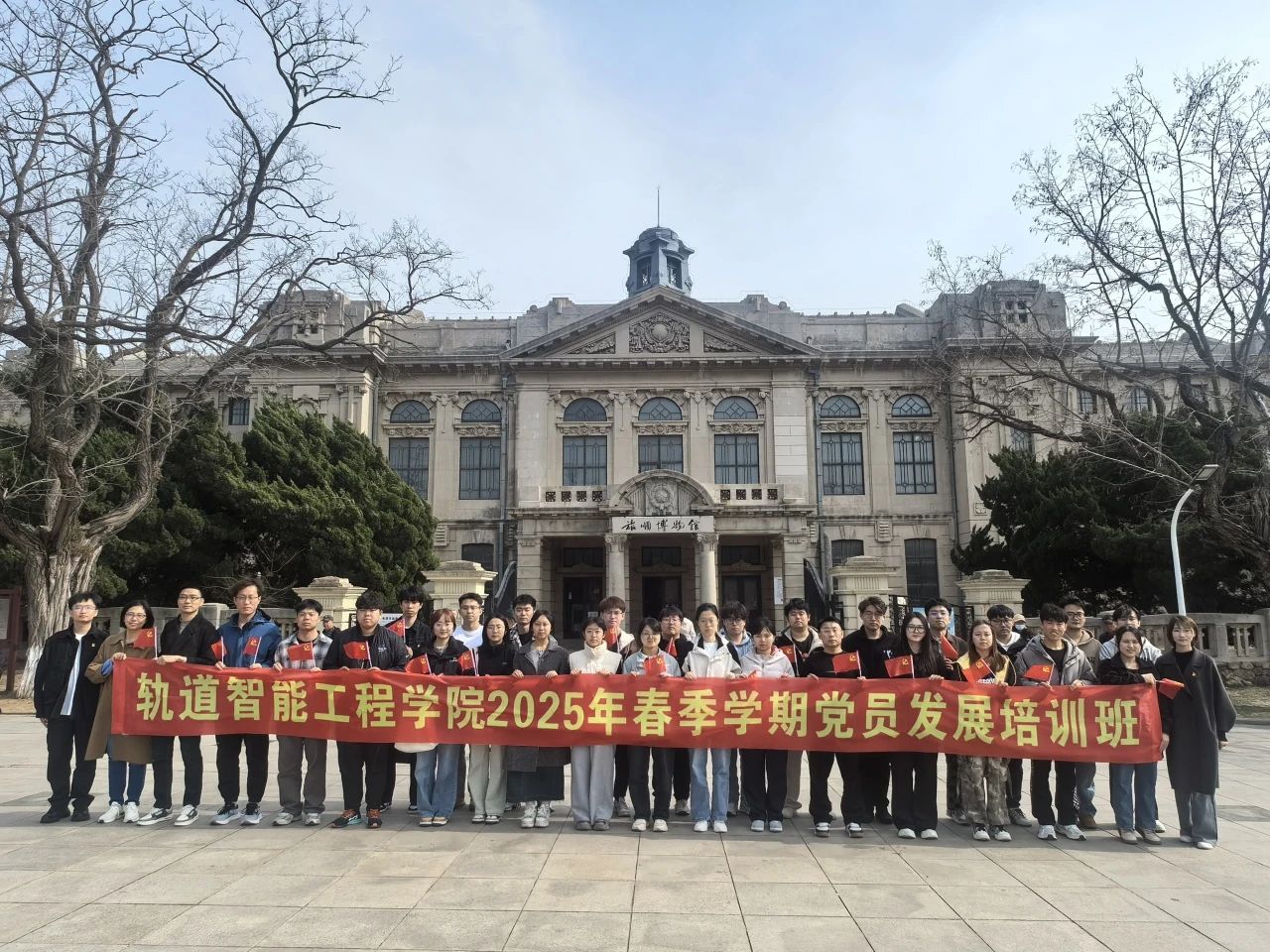 91网站
举办2025年春季学期党员发展培训班