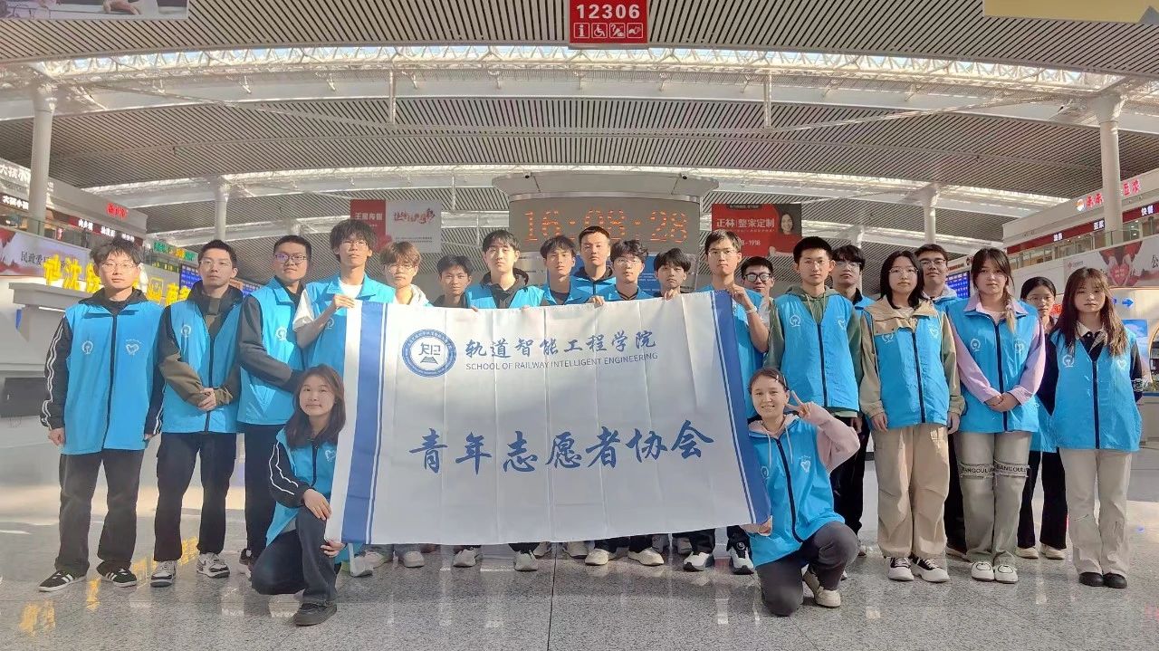 91网站
青年志愿者协会五一假期志愿服务纪实